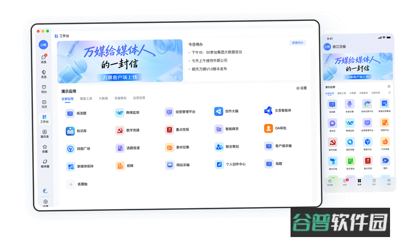 配图