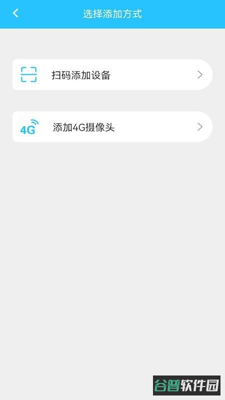 HIDVCAM截图2