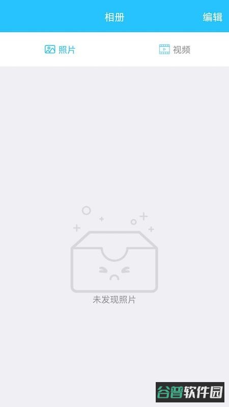 HIDVCAM截图3
