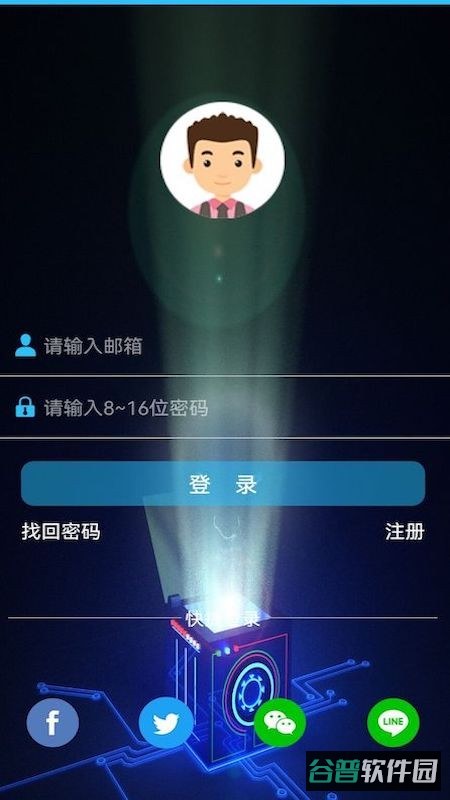 HIDVCAM截图4