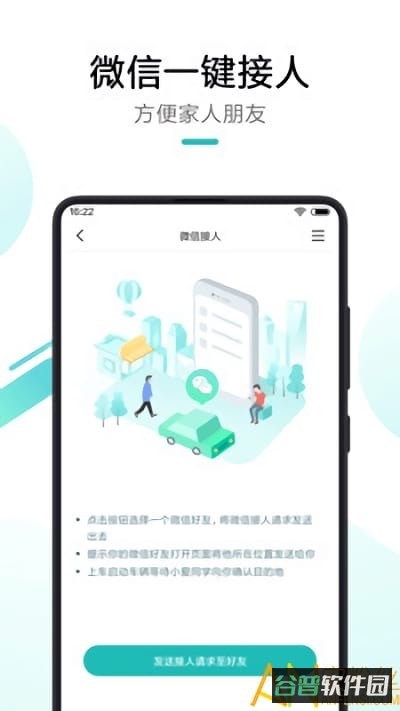 70迈行车记录仪