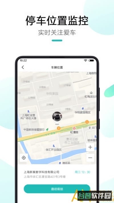 70迈行车记录仪截图2