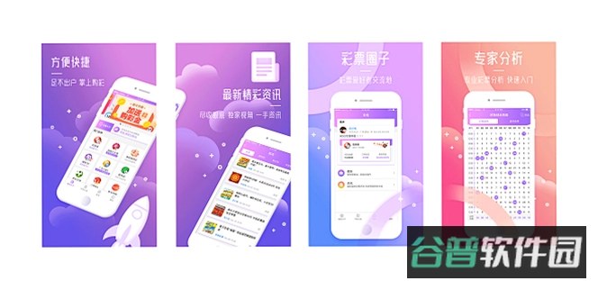 栀爱截图3