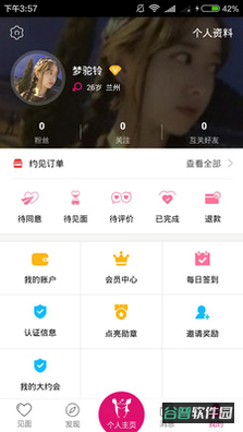 配图