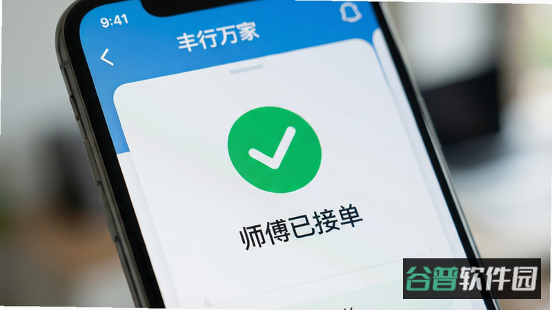 配图