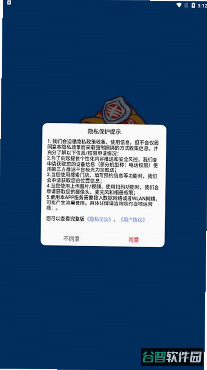 配图