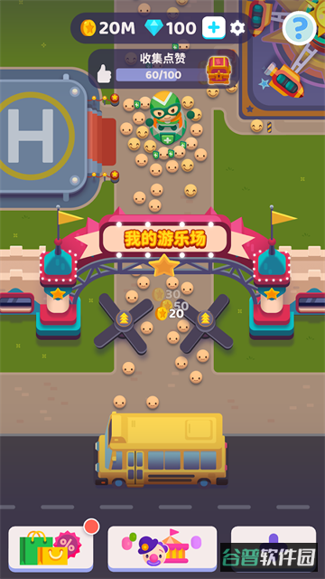 人满为患大亨截图1