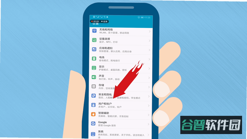 配图