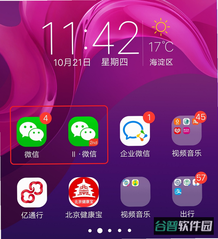 配图