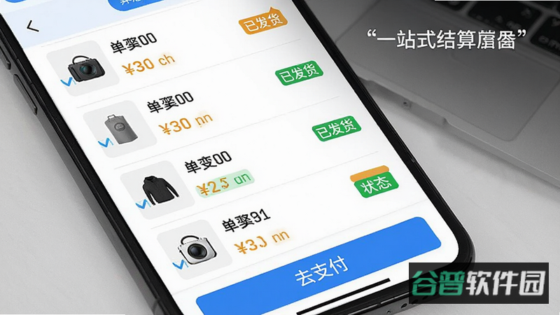配图