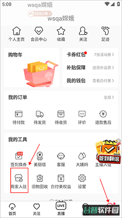 配图