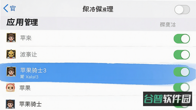 配图