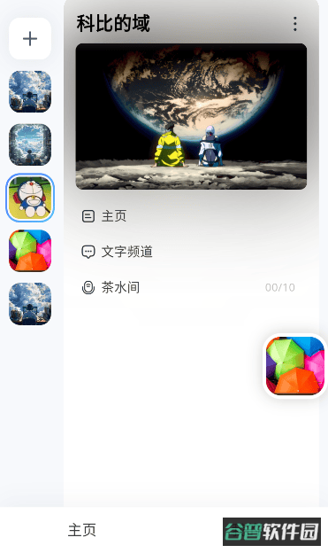 配图