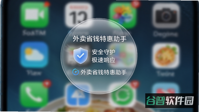 配图