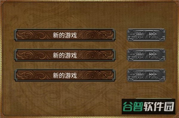 三国塔防蜀传截图2