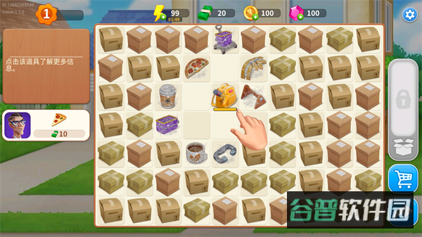 配图