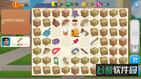 配图
