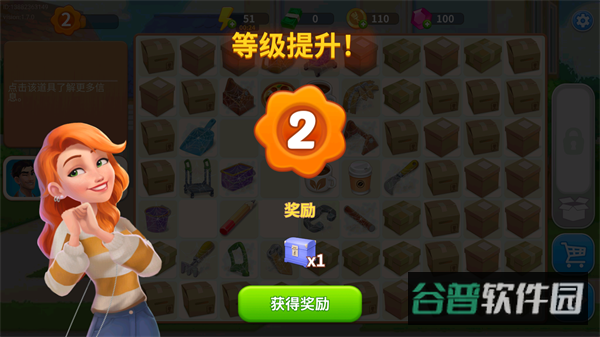 配图