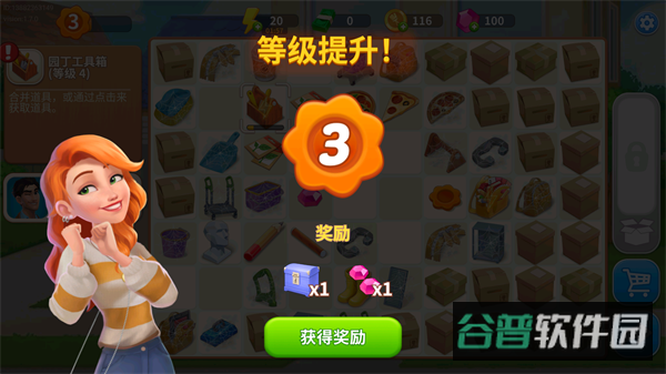 配图