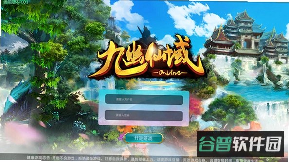 大战国截图3