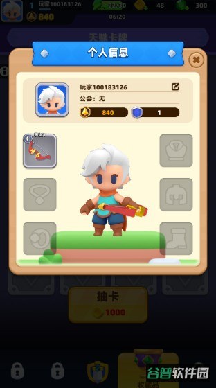 配图