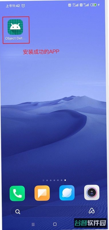 IdleGnomeGarden截图5