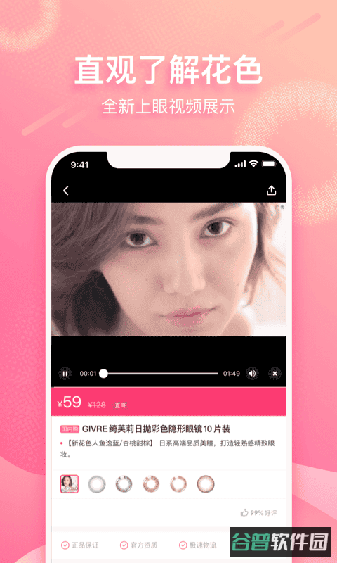 配图
