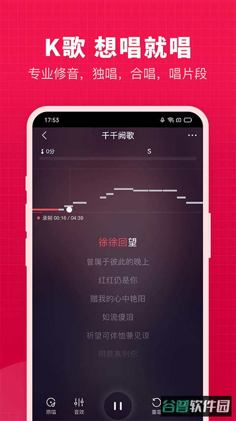 开心微微截图4
