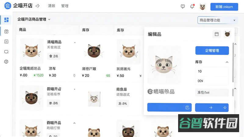 配图