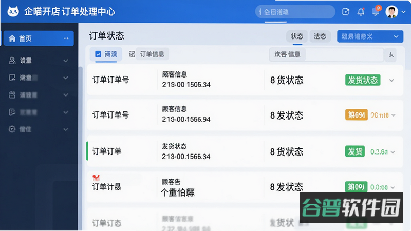 配图