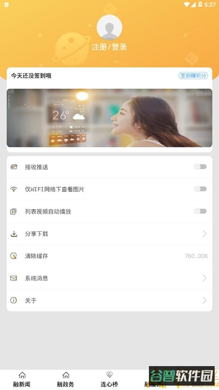 红城1947截图3