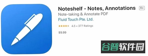 Noteshelf截图2