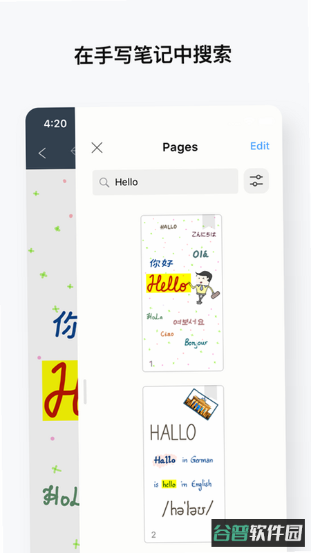 配图