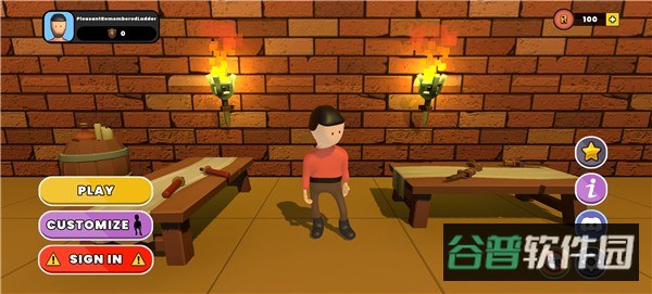 纽带乱斗终极对决截图1