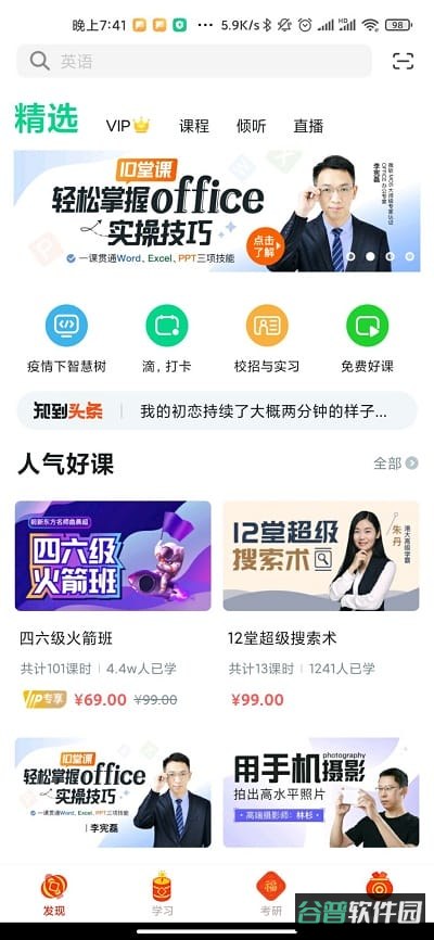 配图