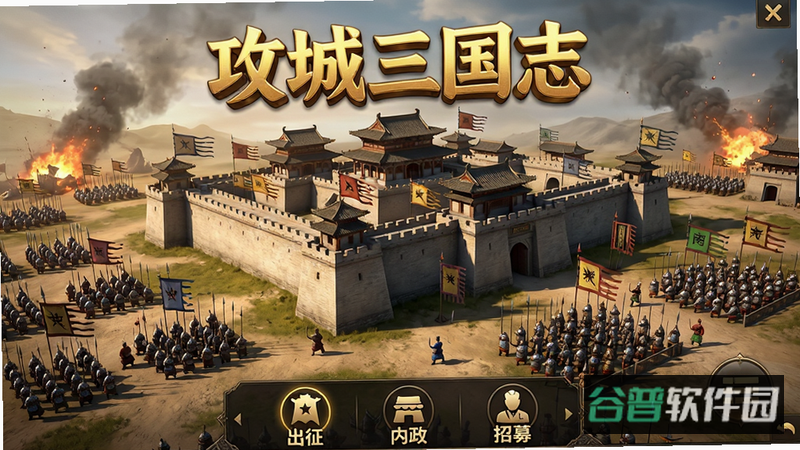 配图