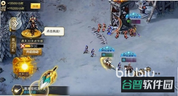 配图