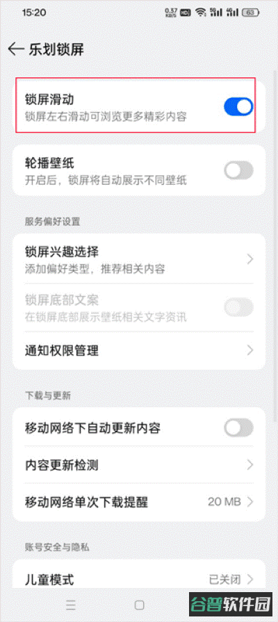 配图