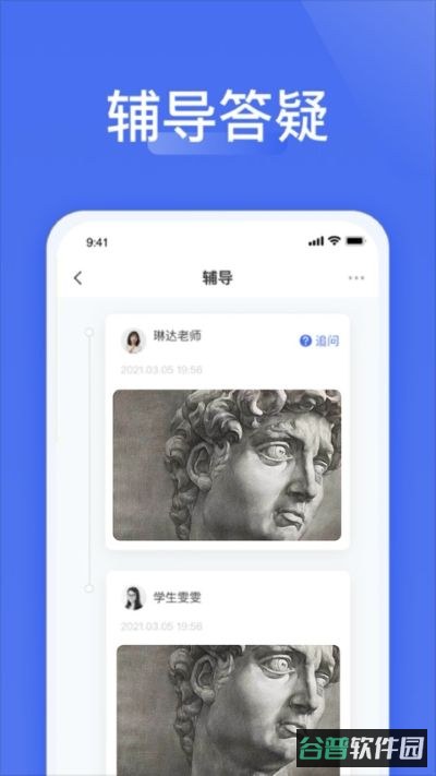 配图
