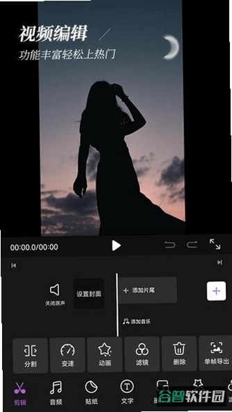 批图软件截图3
