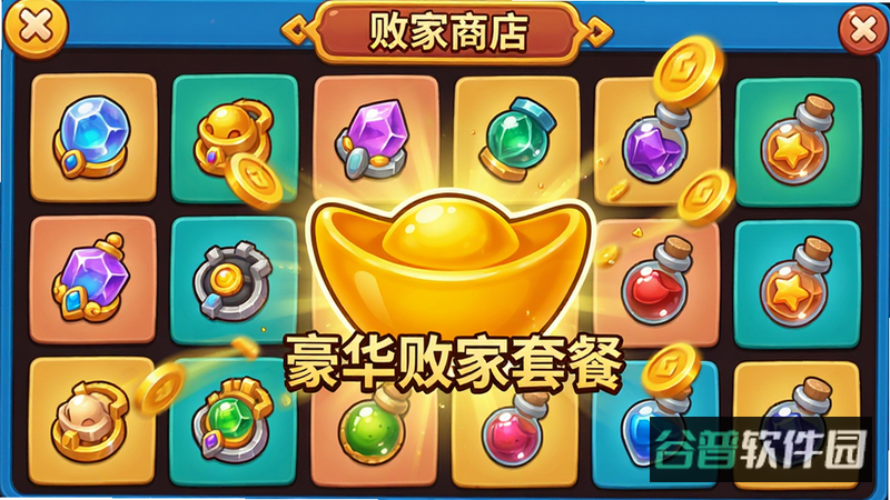 配图