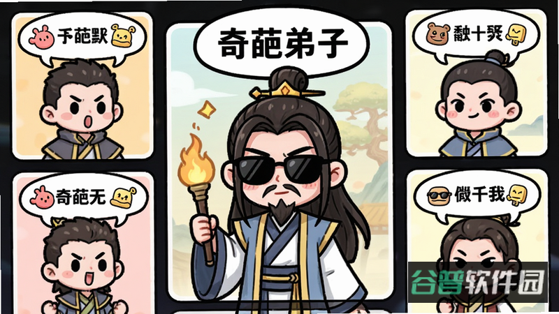 配图
