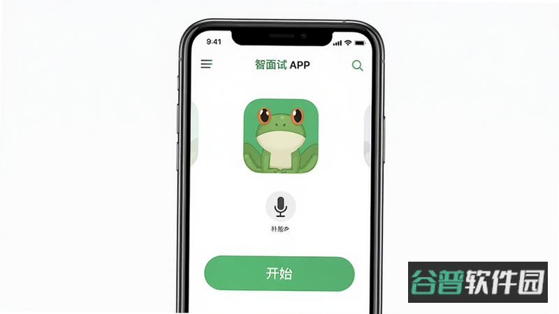 配图