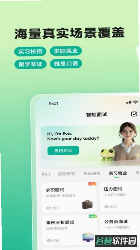 配图