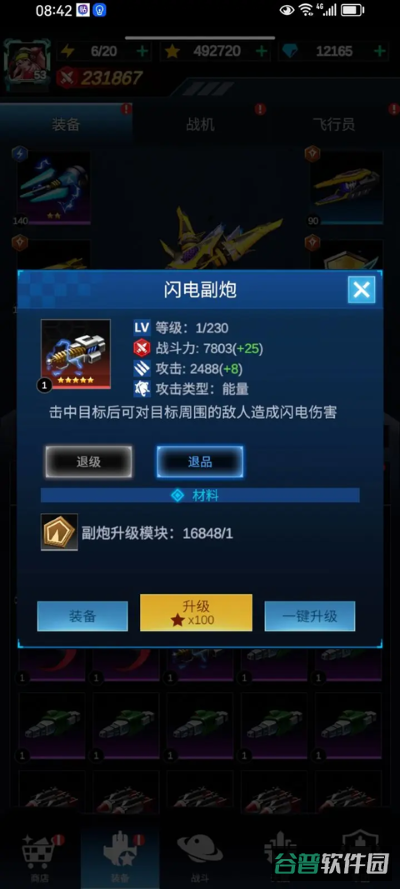 配图