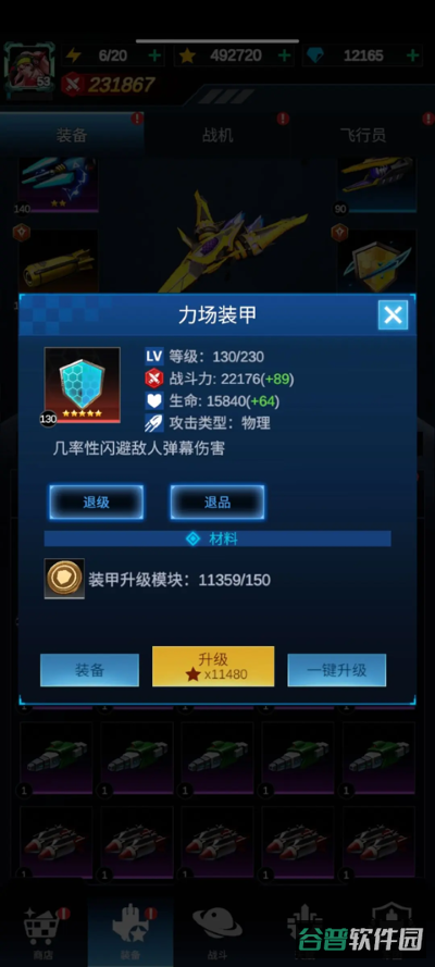 配图