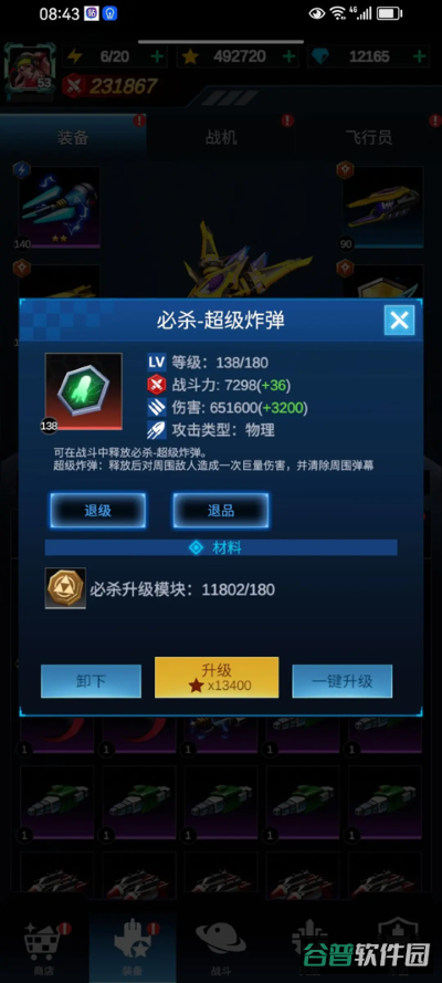配图