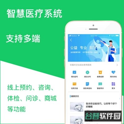 麒麟应用商店