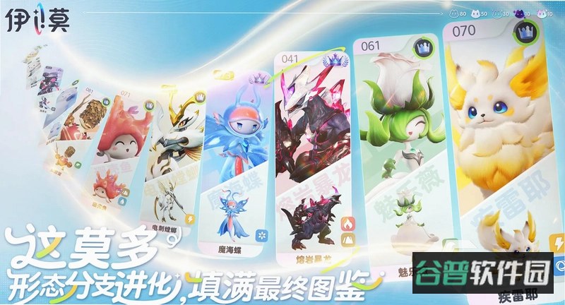 伊莫截图3