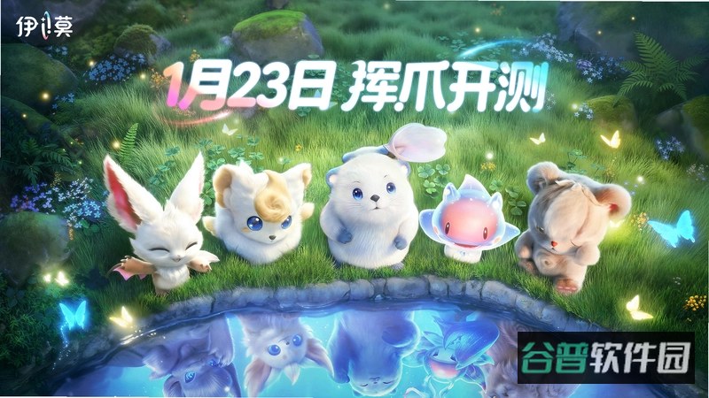 伊莫截图4
